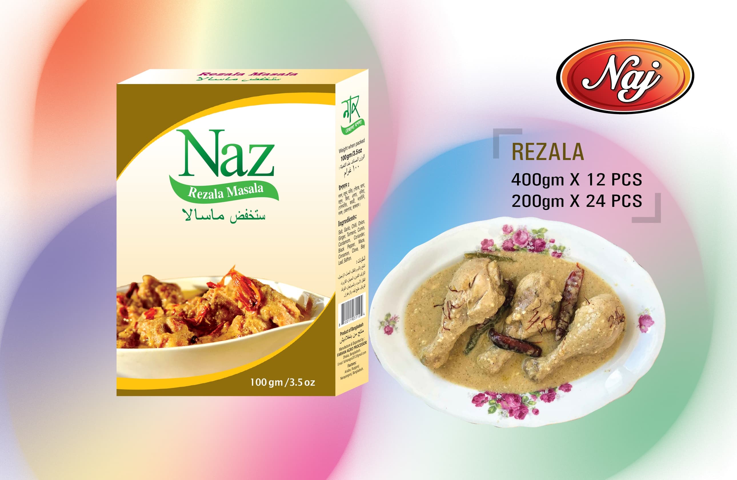 Farhan Agro Rejala Masala - Image 1