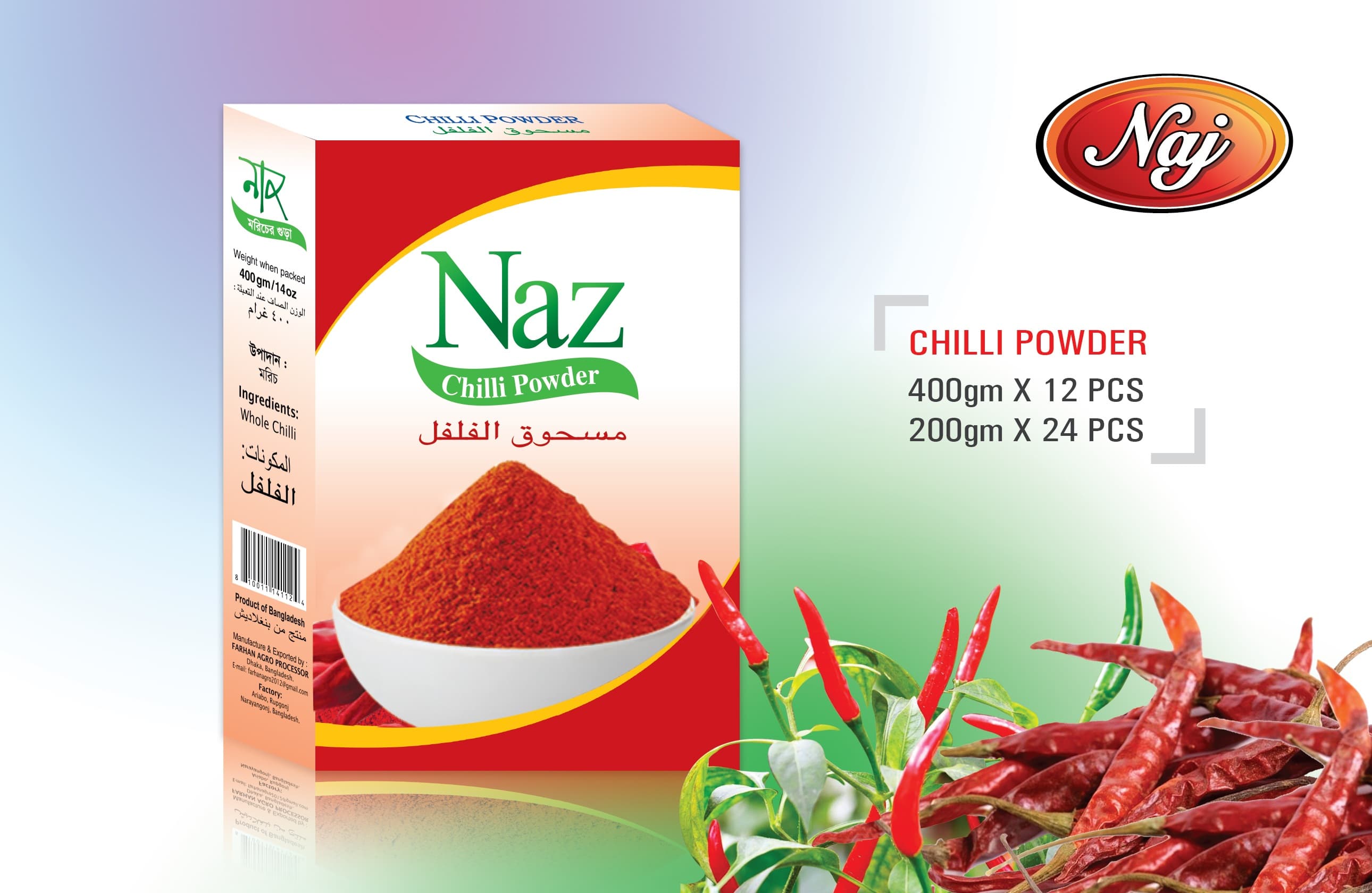 Farhan Agro Red Chilli Powder - Image 1