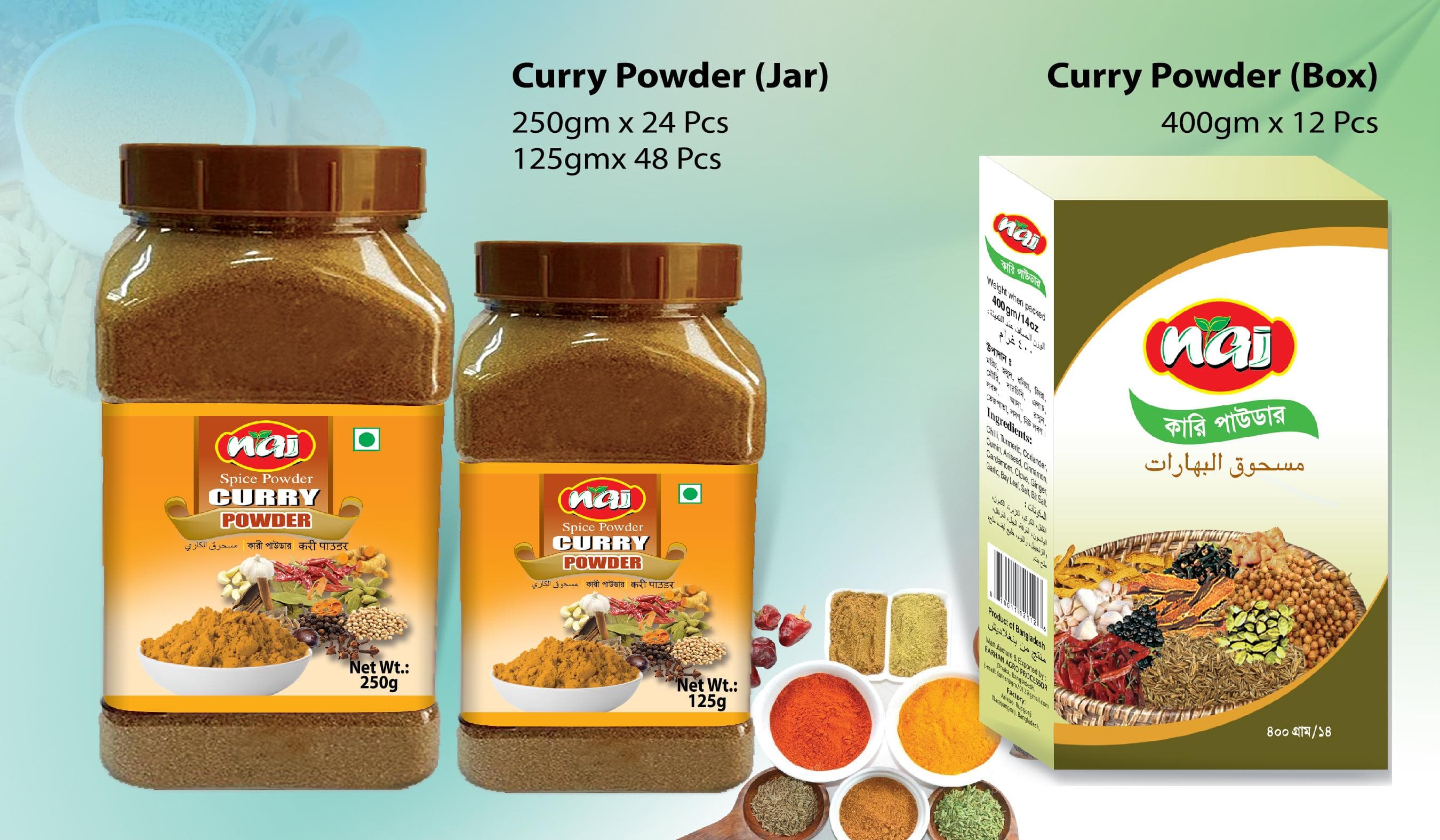 Curry Powder