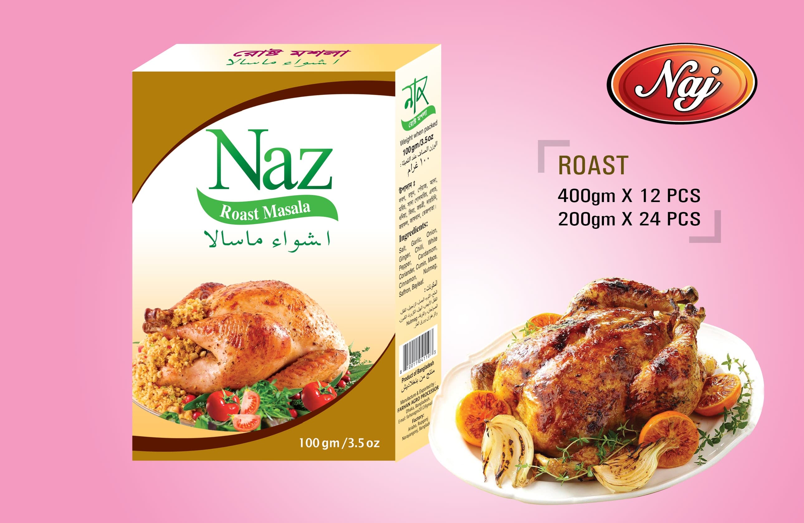 Farhan Agro Roast Masala