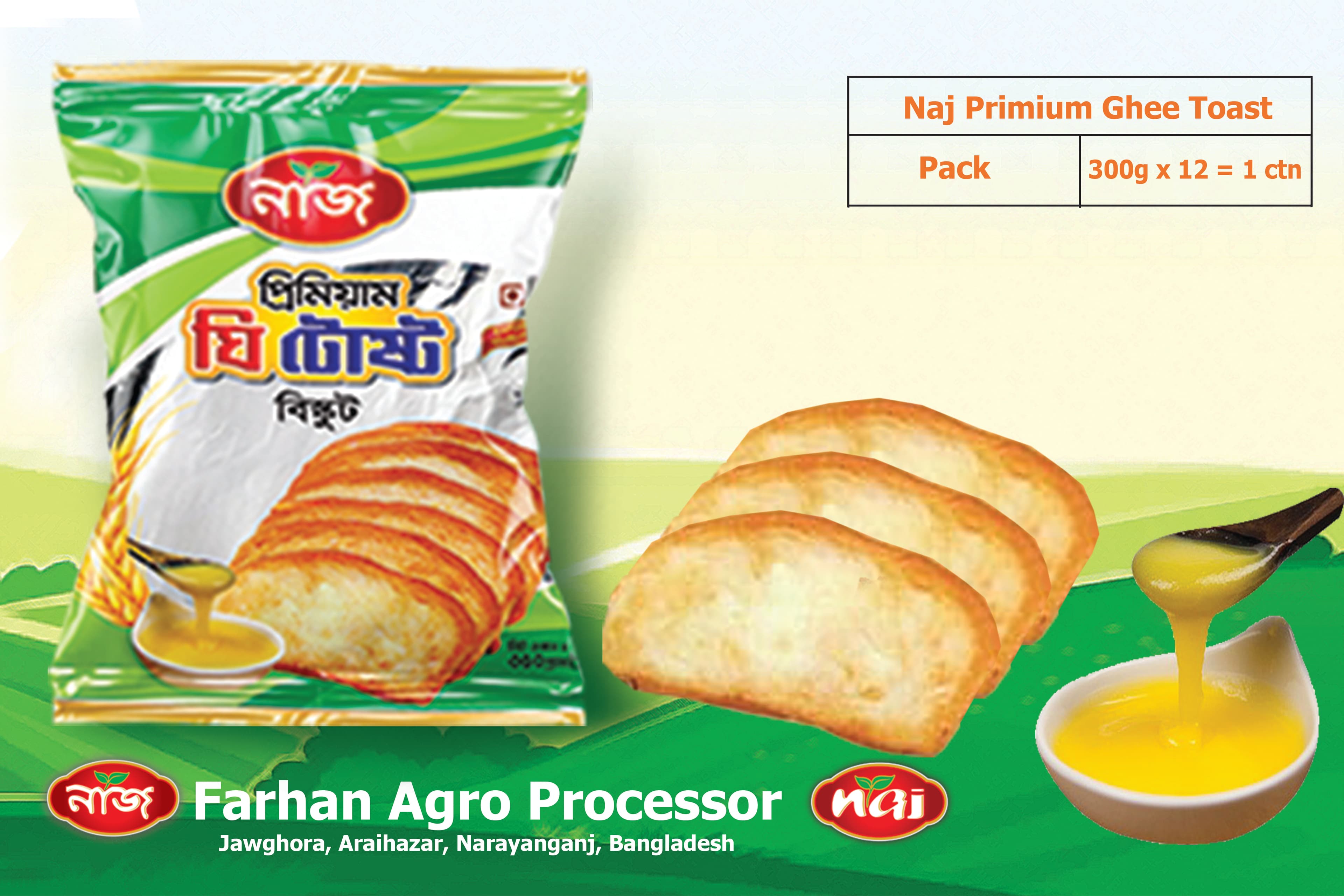 Ghee Toast - Image 1