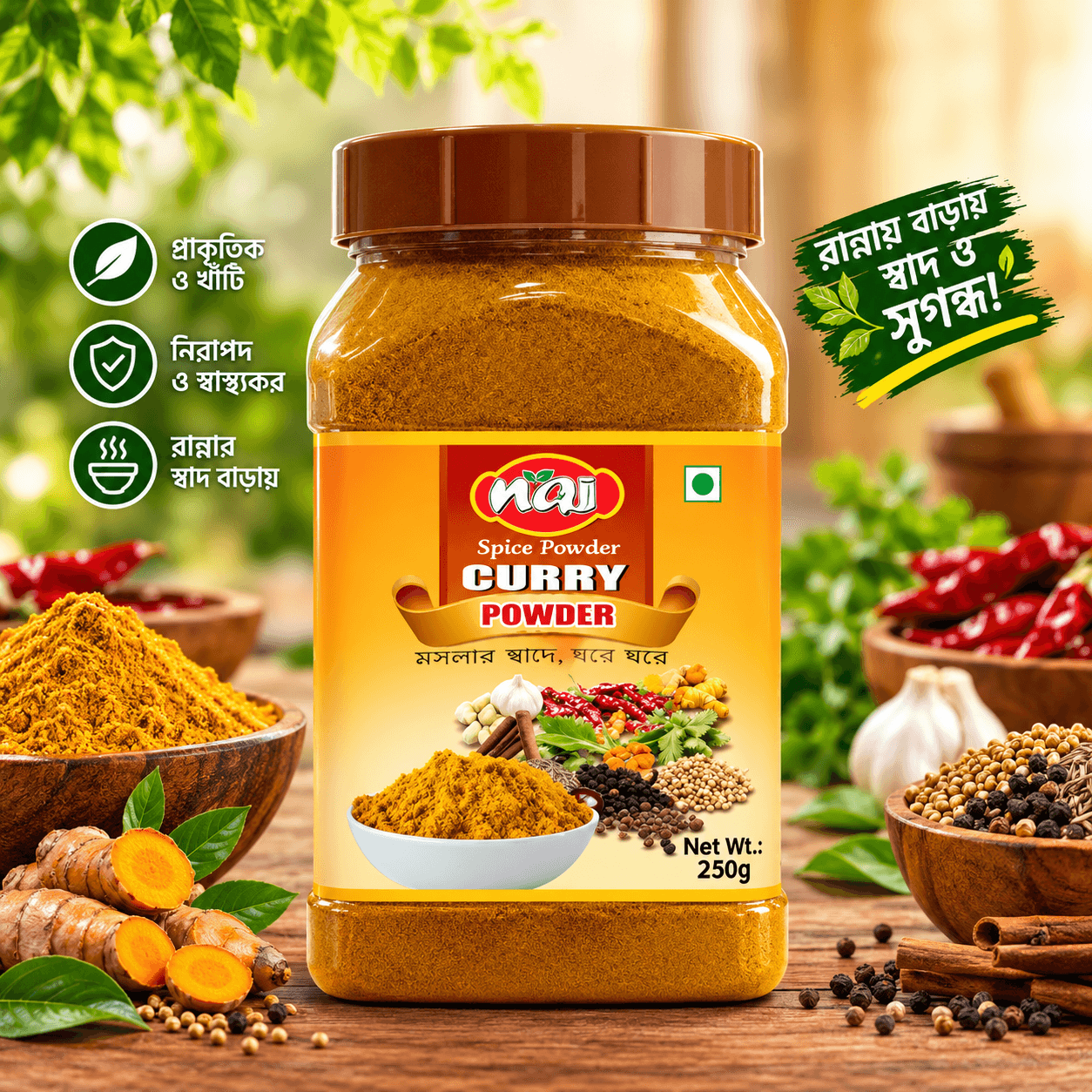 Curry Powder
