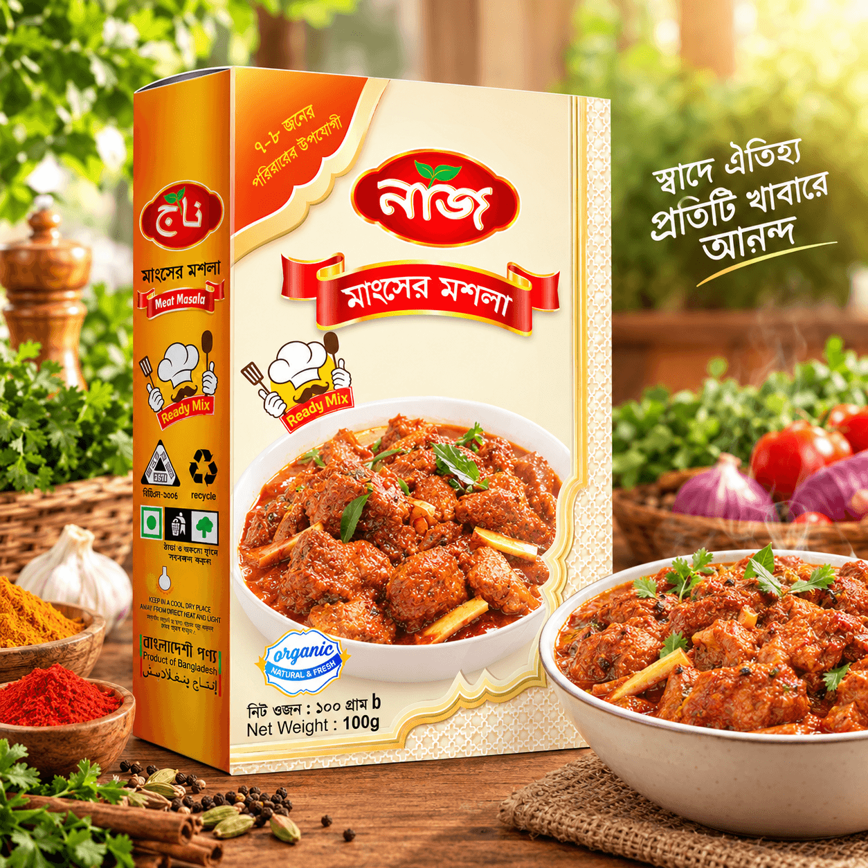Naj Roast Masala
